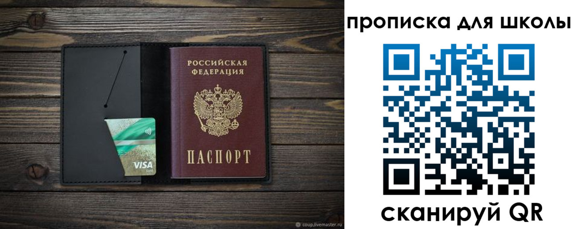 миграционный учет в Нефтеюганске