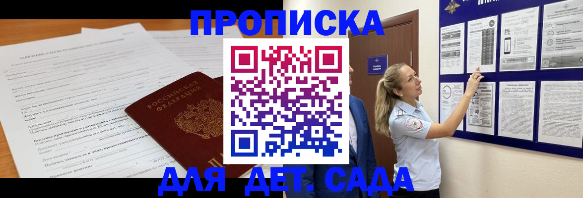 прописка для кредита в Нефтеюганске