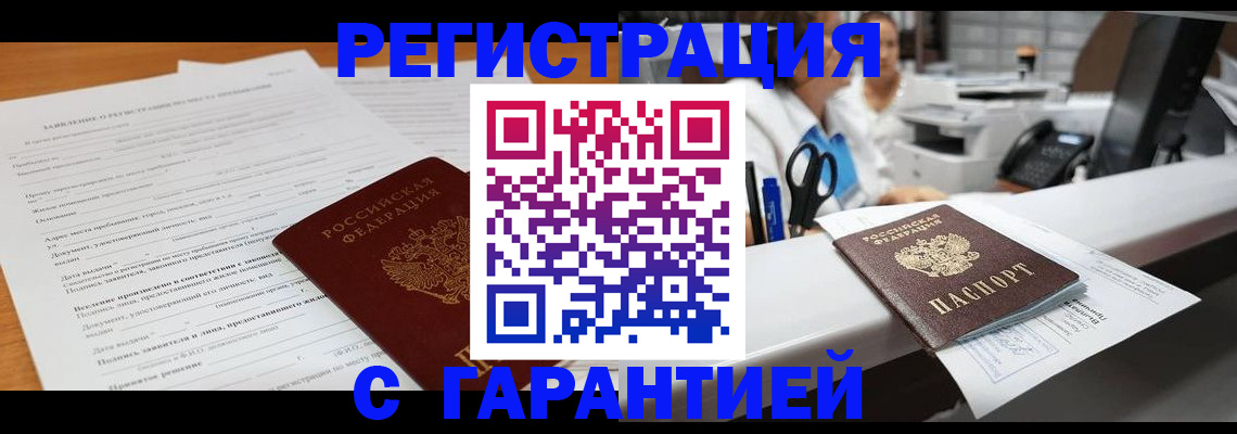 регистрация для школы в Нефтеюганске