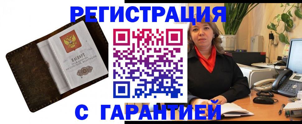 регистрация для школы в Нефтеюганске