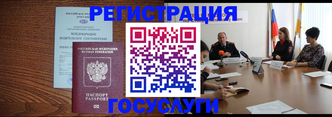 регистрация для школы в Нефтеюганске