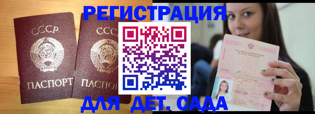 прописка иностранных граждан в Нефтеюганске